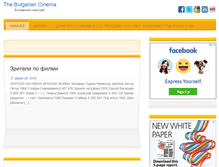 Tablet Screenshot of cinema.bg